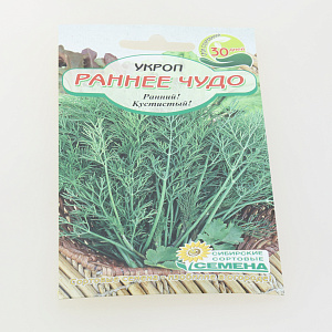 Семена Укроп Раннее чудо 2г Р (ссс) ЛИДЕР ПРОДАЖ! СС012136 пакет 000000000001195343