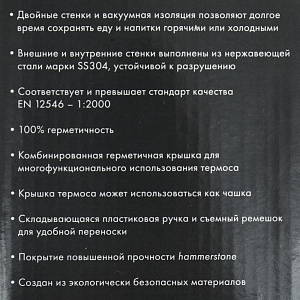 Набор Сумка-термос THERMOcafe 24 Can Cooler 19л + Термос из нерж.стали THERMOcafe HAMMP-800-HT 0,8л + ПОДАРОК Аккумулятор t⁰ THERMOS Ice Mat 579331 Набор Сумка-термос THERMOcafe 24 Can Cooler 19л + Термос из нерж.стали THERMOcafe HAMMP-800-HT 0,8л + ПОДАРОК Аккумулятор t⁰ THERMOS Ice Mat 579331 000000000001201589