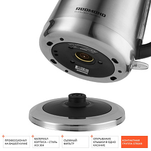 Чайник электрический 1,7л REDMOND RK-M1481 металл 000000000001183307