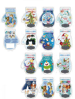 Набор новогодних открыток "Варежка" из картона с предсказанием с защитным скретч-слоем 12шт 0,5х12,7х17см 82518 000000000001201750