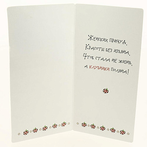 Открытка Лакарт Дельта, код 7 000000000001037657