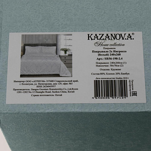Набор ЕВРО Ингроссо(Белый)Покрывало:240х260см(1шт),Наволочки:50х70см(2шт).80%Хлопок/20%Бамбук.SR56-198-2.4. 000000000001200042