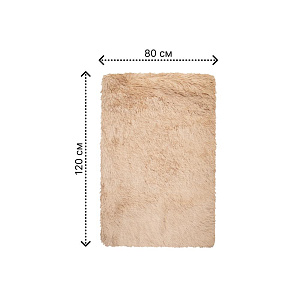 Ковер универсальный 80х120см LUCKY ВОРС карамель полиэстер 000000000001222926