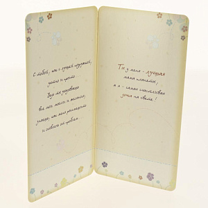 Открытка Лакарт Дельта, код 7 000000000001037657