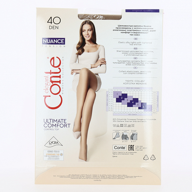 Колготки женские 40ден р3 CONTE Nuance Natural 88%полиамид 12%эластан 000000000001031301