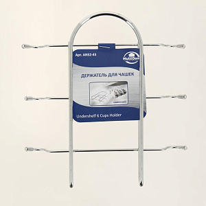 Держатель для чашек 19,5х18,5х4см МУЛЬТИДОМ навесной хромированная сталь 000000000001203483