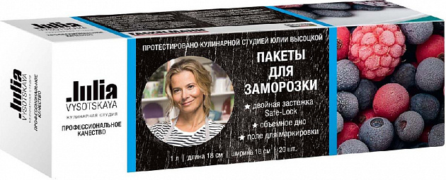 Пакеты для заморозки продуктов Julia Vysotskaya, 1л, 20 шт. 000000000001160839