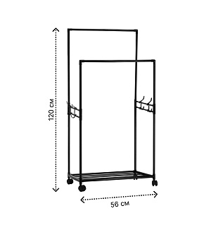 Вешалка напольная 2-х ярусная 56х33х120см LUCKY металл черный 000000000001222582