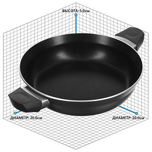 Сковорода Attraction In Pyrex, 20 см 000000000001142261