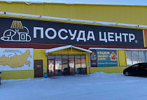 Магазин в Братске на улице Коммунальная, 665717, г. Братск, ул. Коммунальная, д. 9 