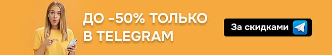 [NEW] Telegramm ВСЕ ГЕО