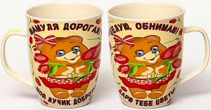 Кружка 350мл фарфор  NEW BONE CHINA  индивидуальная подарочная упаковка  ДОРОГОЙ МАМОЧКЕ Olaff 112-08049 000000000001197655