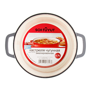 Кастрюля 2,7л 22см SOFTUYUT эмалированная чугун 000000000001215470