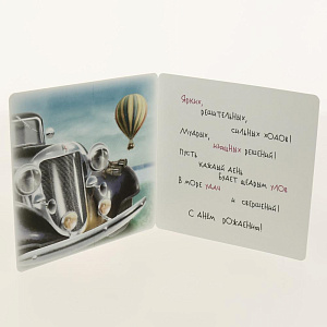 Открытка Лакарт Дельта, код 7 000000000001037657