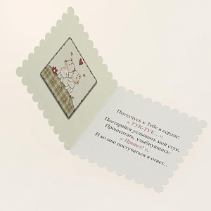 Открытка Лакарт Дельта, код 1 000000000001038423