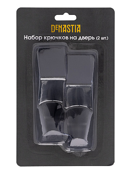 Набор крючков на дверь 2шт DE'NASTIA черный матовый нержавеющая сталь 000000000001212666