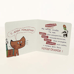 Открытка Лакарт Дельта, код 7 000000000001037657