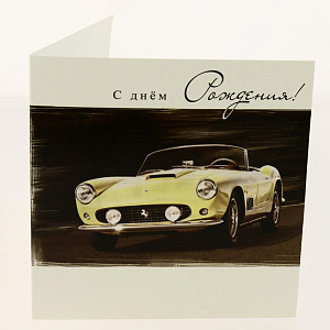 Открытка Лакарт Дельта, код 7 000000000001037657