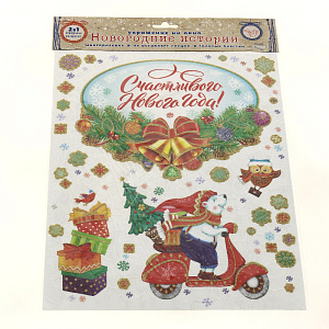 Оконное украшение Медведь на мопеде из ПВХ пленки (крепится посредством статического эффекта) с раскраской на картонной подложке / 3 000000000001191189