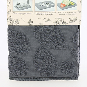 Коврик для сушки посуды 30x40см LUCKY Листья темно-серый жаккард микрофибра 000000000001198060