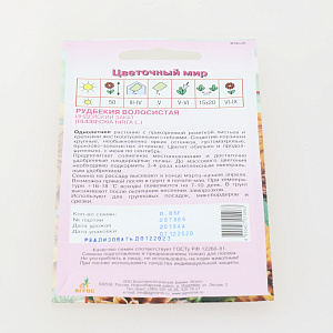 Рудбекия Индийский закат 0,05г Соединенноекоролевство 000000000001183234