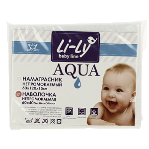 Наволочка Aqua Li-Ly Kupu-Kupu, 40х60 см 000000000001149274