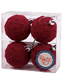 Новогоднее подвесное украшение Шары уют бордо бархат из полистирола 4шт 6x6x6см 81915 000000000001201812