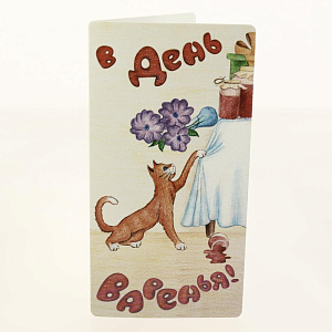 Открытка Лакарт Дельта, код 7 000000000001037657