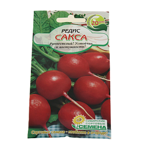 Семена Редис Сакса 2г Р (ссс) ЛИДЕР ПРОДАЖ! СС000343 пакет 000000000001195296