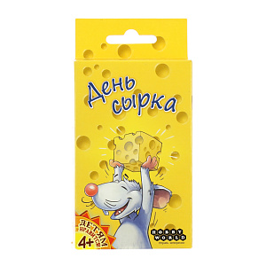Настольная игра День сырка Hobby World 000000000001130745