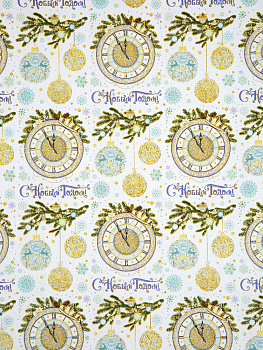 Упаковочная бумага Новогодние часы в рулонах, мелованная с двух сторон, с полноцветным декоративным рисунком, плотность 80 г/м2 70х1 000000000001191367