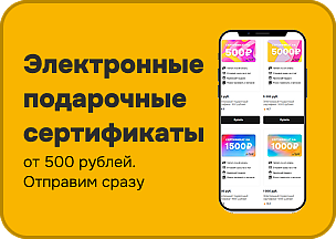 ТОП ВЫГОДА