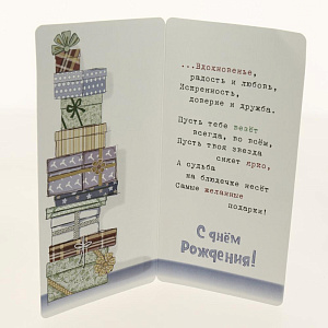 Открытка Лакарт Дельта, код 7 000000000001037657