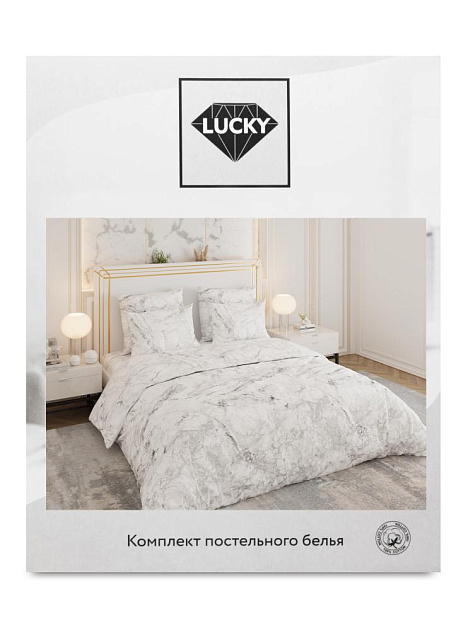 Комплект постельного белья 1,5сп LUCKY (пододеяльник 145х215см, простыня 150х220см, наволочка 70х70см-1шт) Мрамор белый поплин хлопок 000000000001225211