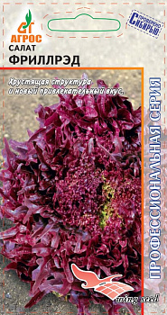 Семена Салат 20шт Фриллрэд лист 000000000001221379