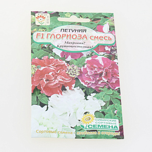 Семена Петуния Глориоза F1, смесь 10шт махровая крупноцветковая (ссс) ЛИДЕР ПРОДАЖ! СС011373 пакет 000000000001194668