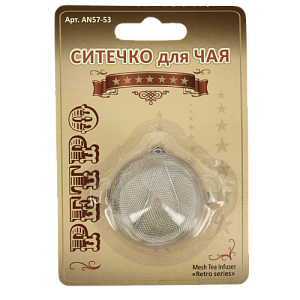 Ситечко для чая МУЛЬТИДОМ Ретро нержавеющая сталь 000000000001203515