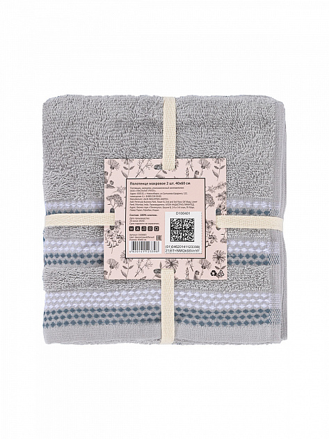 Набор махровых полотенец LUCKY 450gsm 40x60 (2шт) 100% Хлопок фиолетовый/белый D100401 000000000001227641