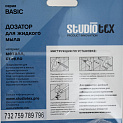 ДОЗАТОР для жидкого мыла BASIC 6128306 000000000001197512