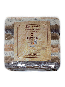 Плед меховой DE'NASTIA Шиншилла 150х200см 100%Полиэстер T740021 000000000001109574