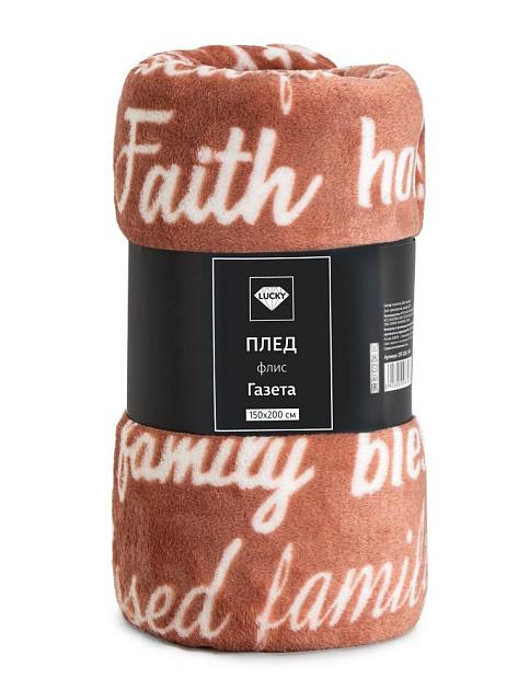 Плед 150x200см LUCKY Газета розовый флис полиэстер_MP 000000000001229772