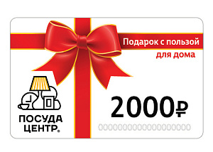 Универсальная 2000 000000000007000374