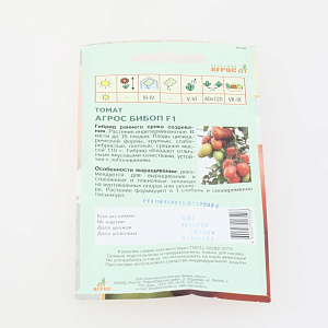 Семена Томат Агрос Бибоп F1 5шт СА Китай 000000000001154724