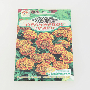 Семена Бархатцы Оранжевое пламя 0,3гр (ссс)ЛИДЕР ПРОДАЖ ! СС012601 пакет 000000000001194708