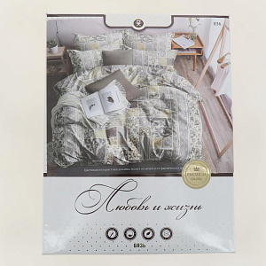КПБ ЕВРО Любовь и жизнь, бязь, 100% хлопок, плотность 125гр (наволочки 2шт 70*70, простынь 215*200, пододеяльник 215*200) арт.836/ЕВРО 000000000001201976