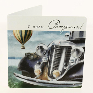 Открытка Лакарт Дельта, код 7 000000000001037657