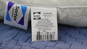 Подушка стеганая 68х68см SORTEX BEAUTY Романтика полиэстер 000000000001182228
