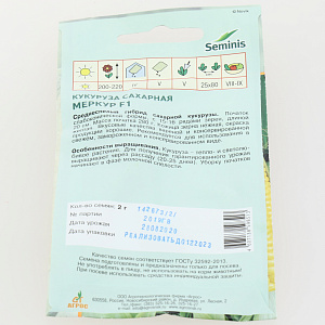 Семена пакет Кукуруза Меркур F1 2г Seminis 000000000001079893