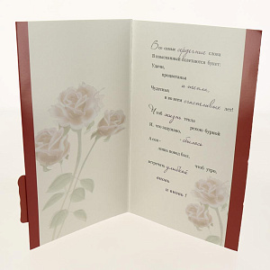 Открытка Дельта, код 10 000000000001037659