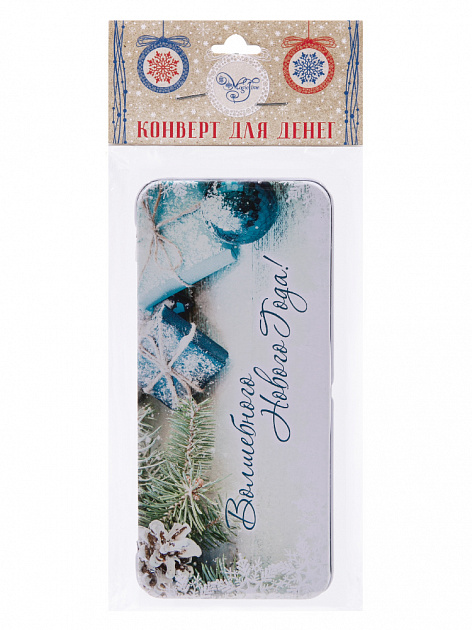 Подарочная коробочка Волшебного Нового Года для денег Конверт для денег из черного окрашенного металла / 16,6х7,6х1см арт.78116 000000000001179824